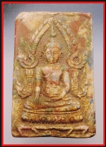 สมเด็จปัญสิริ(3947)